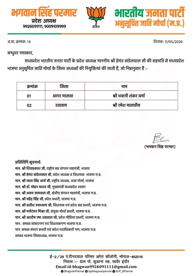 PunjabKesari