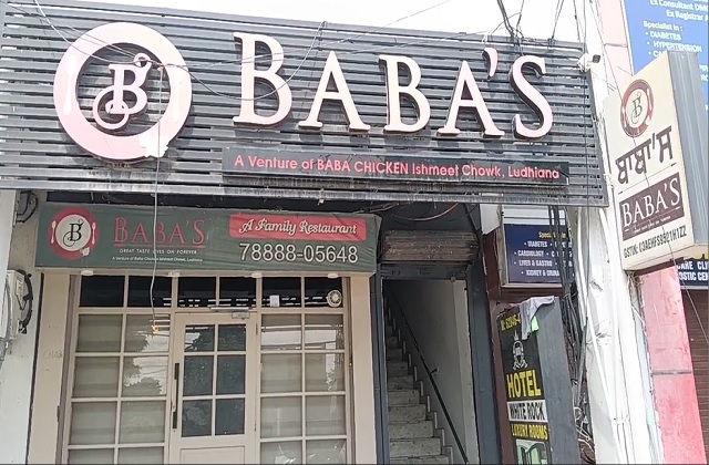 Baba Chicken