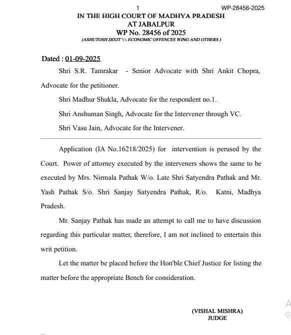 PunjabKesari , BJP MLA Sanjay Pathak, Sanjay Pathak, BJP MLA, Jabalpur High Court, High Court Judge, Madhya Pradesh News, Katni News