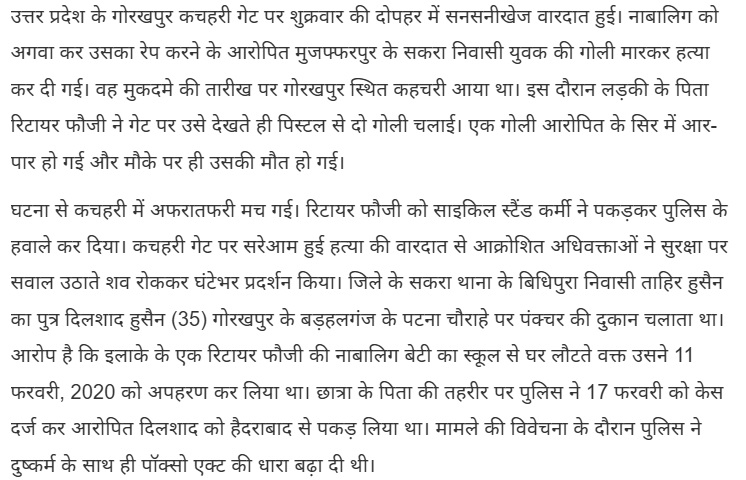 PunjabKesari