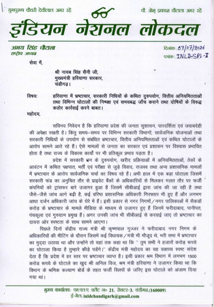 PunjabKesari