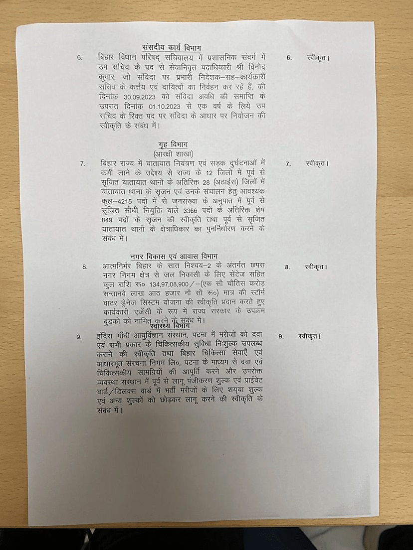 PunjabKesari