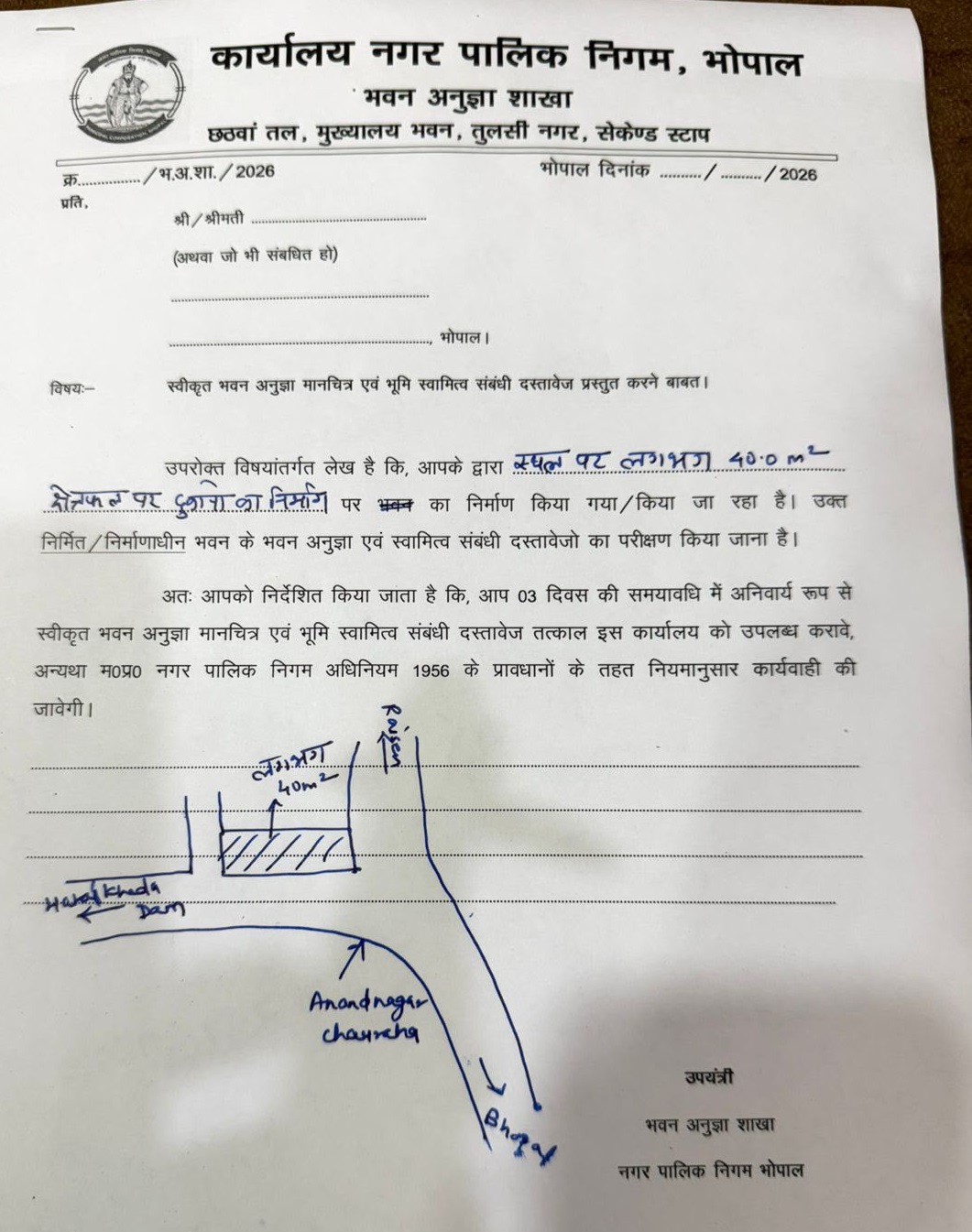 PunjabKesari