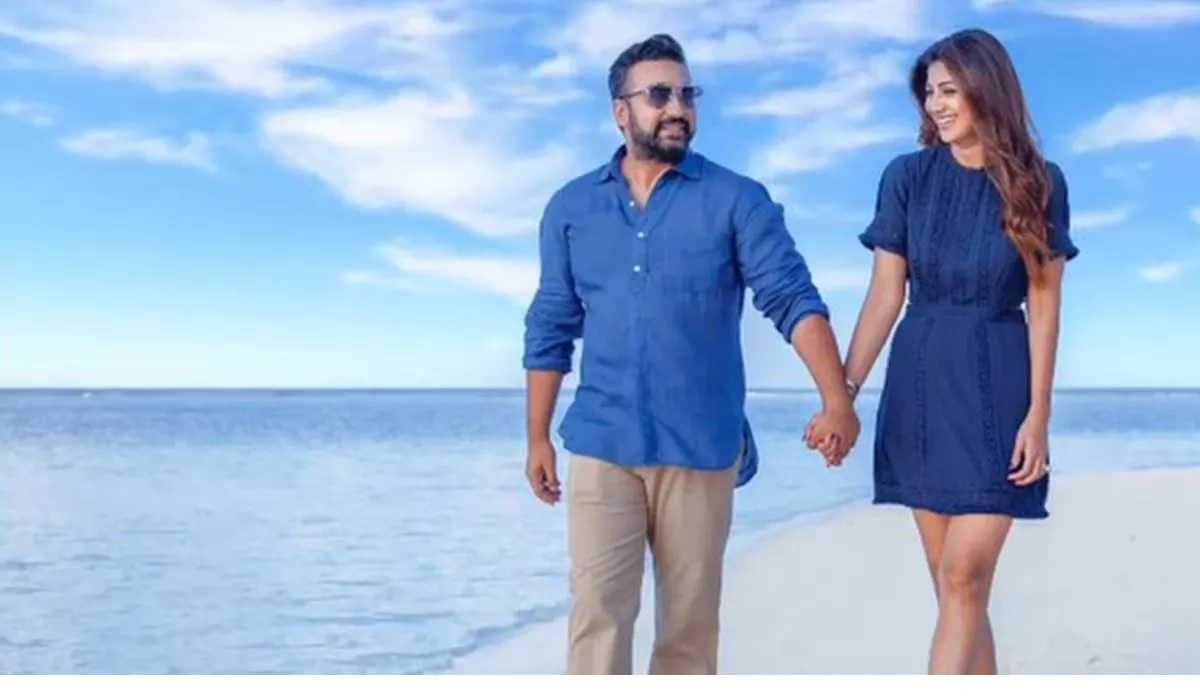 Raj Kundra Valentine Gift