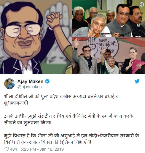PunjabKesari