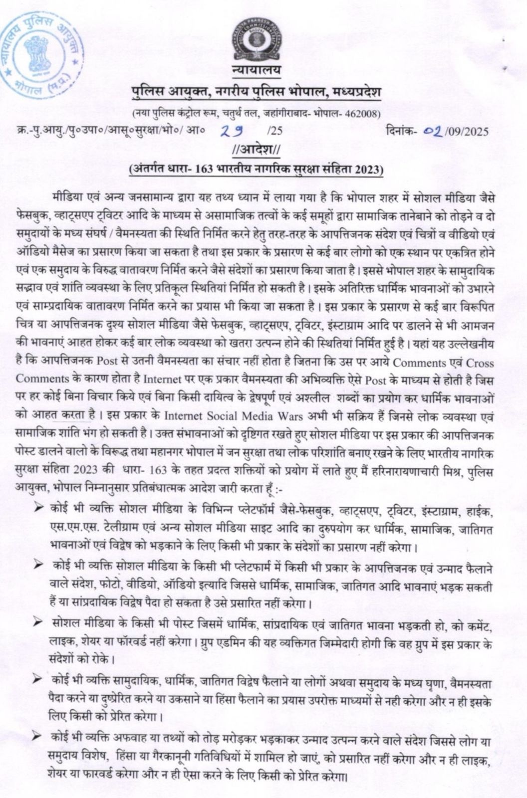 PunjabKesari