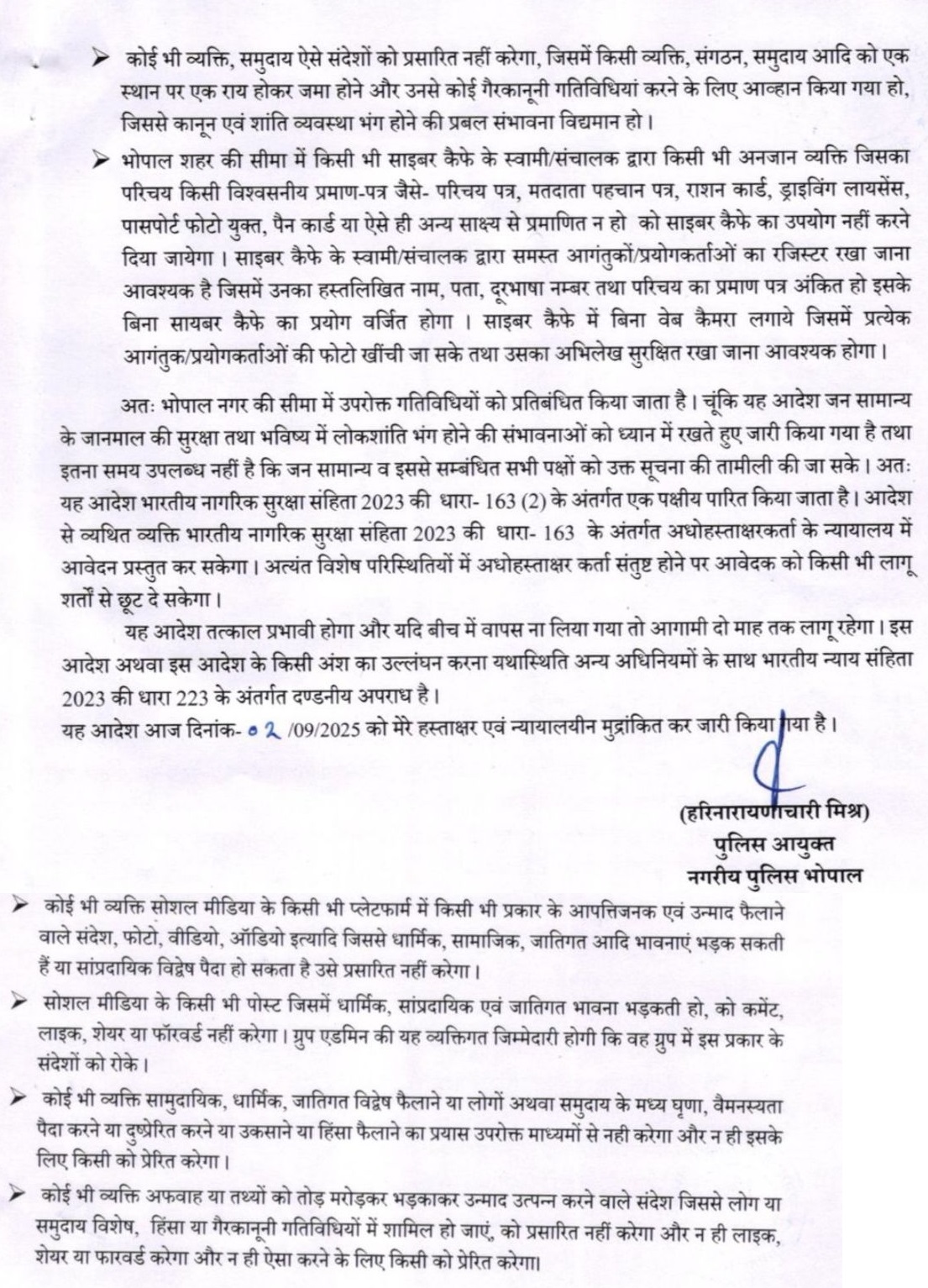 PunjabKesari