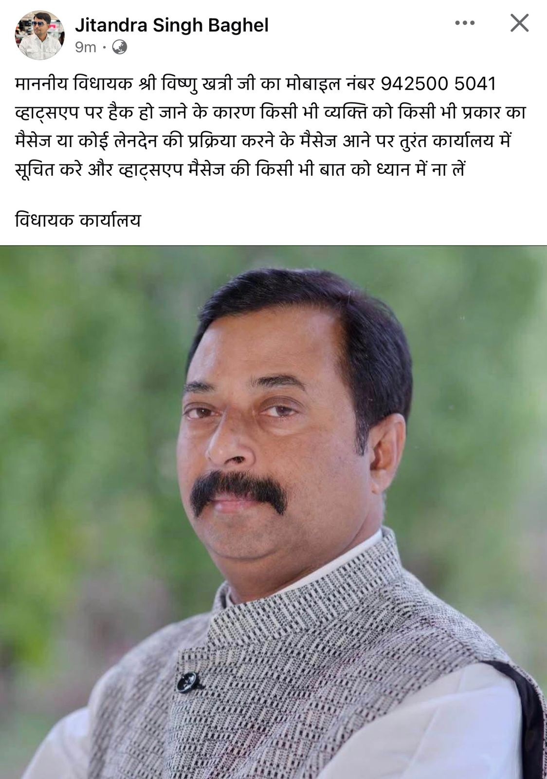 PunjabKesari