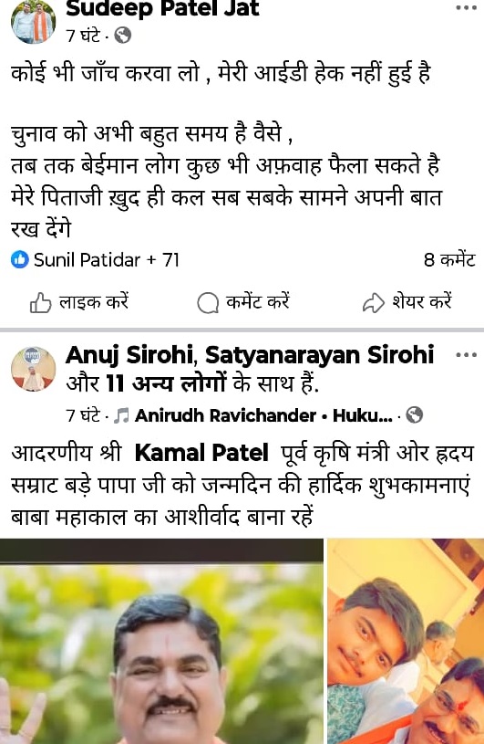 PunjabKesari