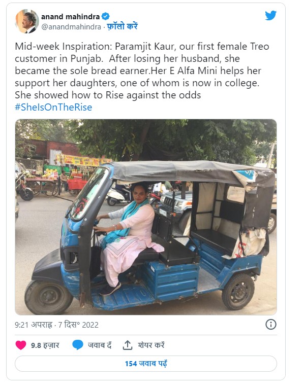 PunjabKesari
