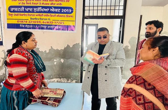 Punjab Food Commission