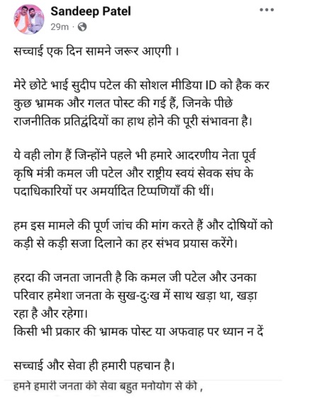 PunjabKesari