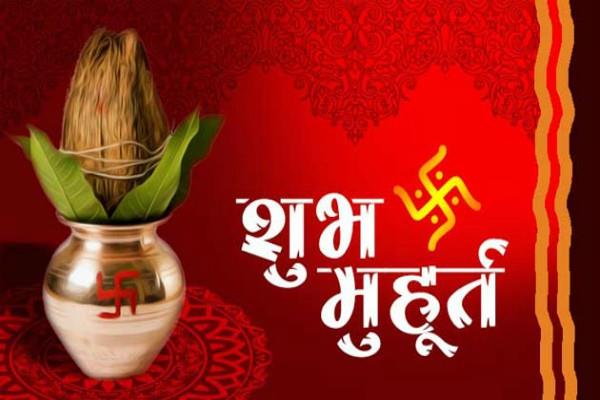 PunjabKesari, Vaishakh Purnima, Vaishakh Purnima 2019, Shubh Muhurat For Pujan 