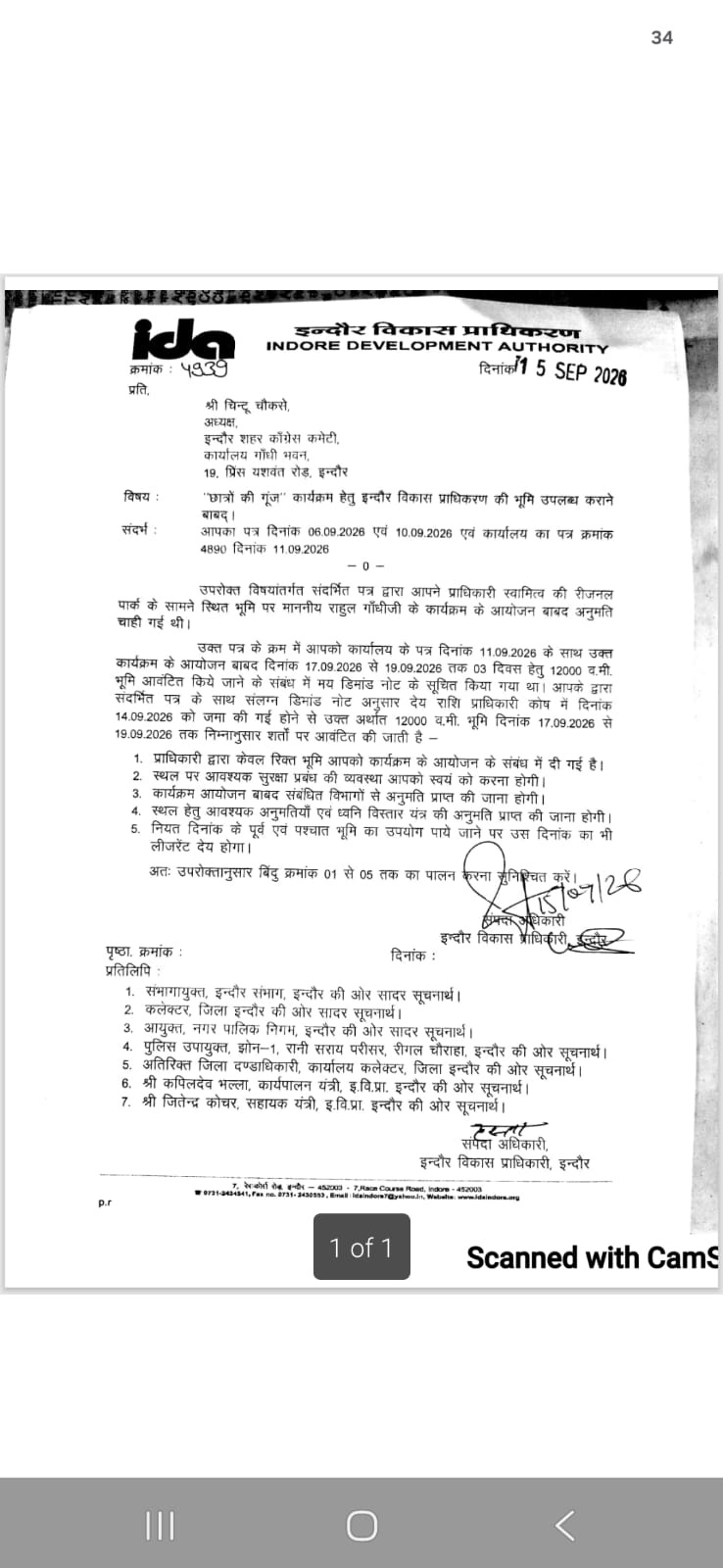 PunjabKesari
