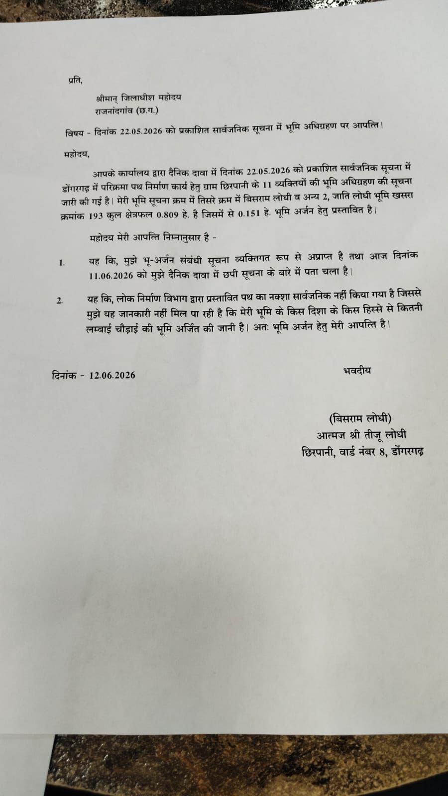 PunjabKesari