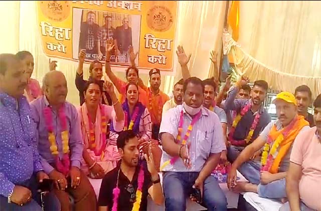 PunjabKesari, Strike Image