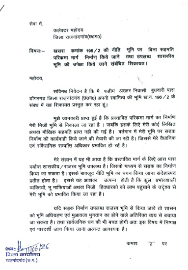 PunjabKesari