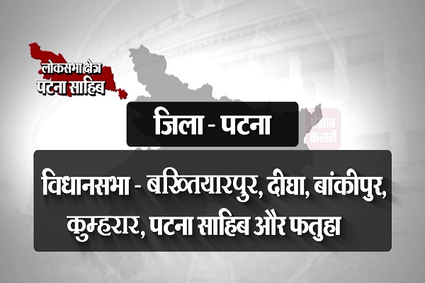 PunjabKesari