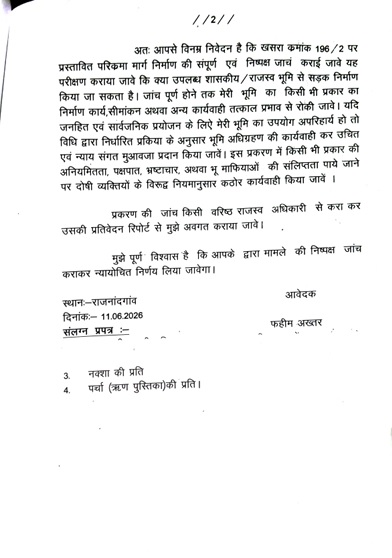 PunjabKesari