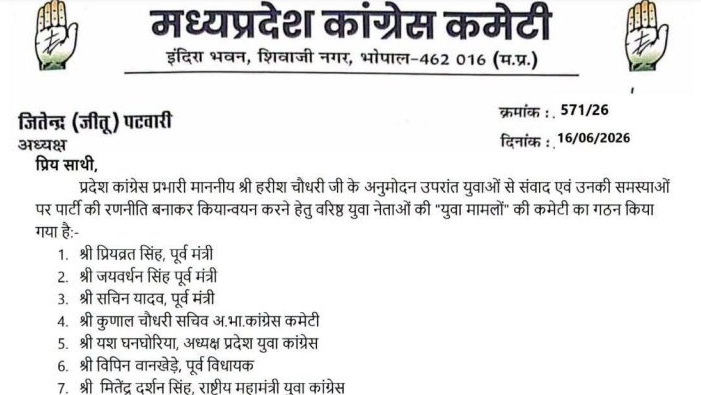 PunjabKesari