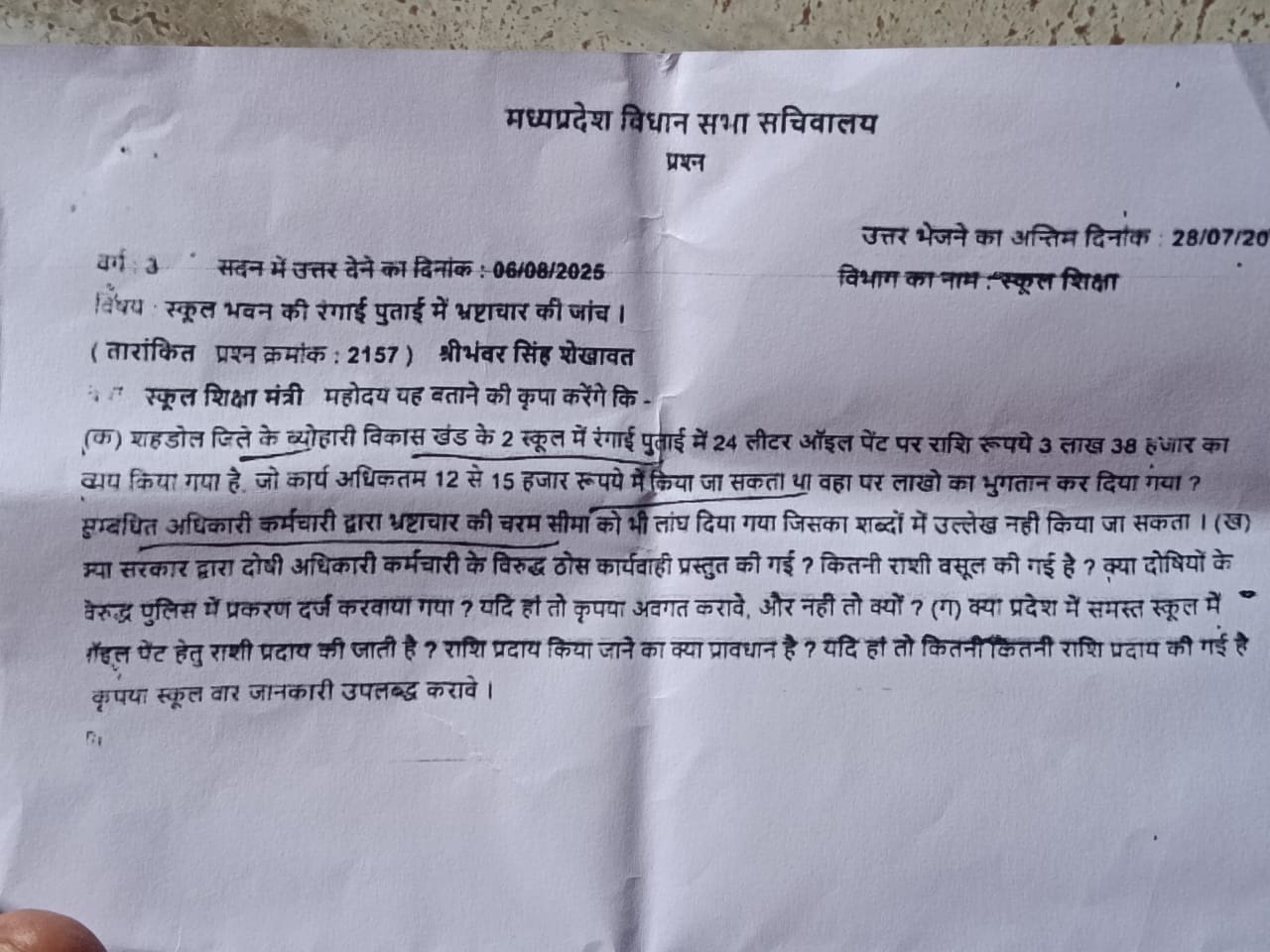 PunjabKesari
