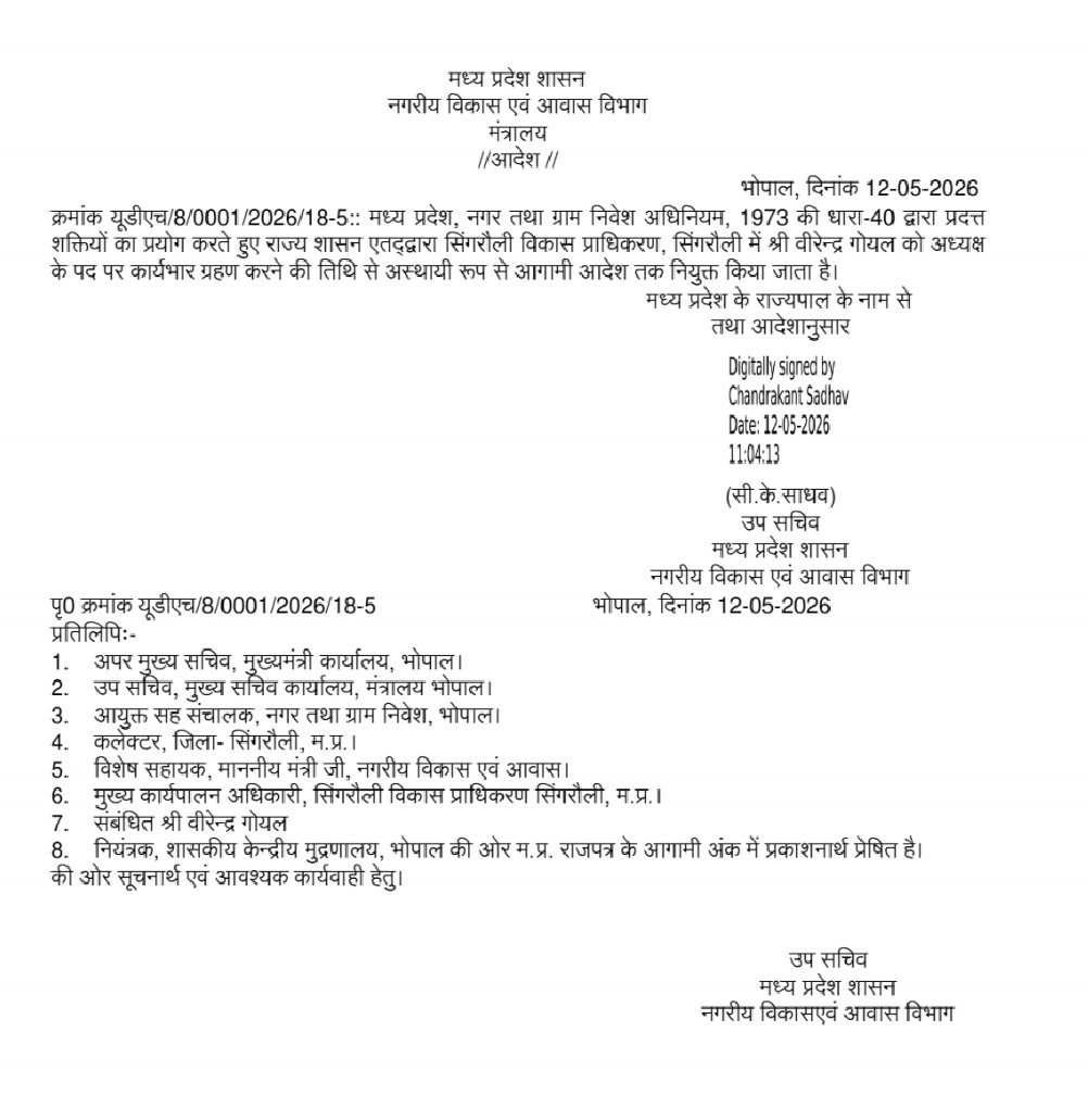 PunjabKesari