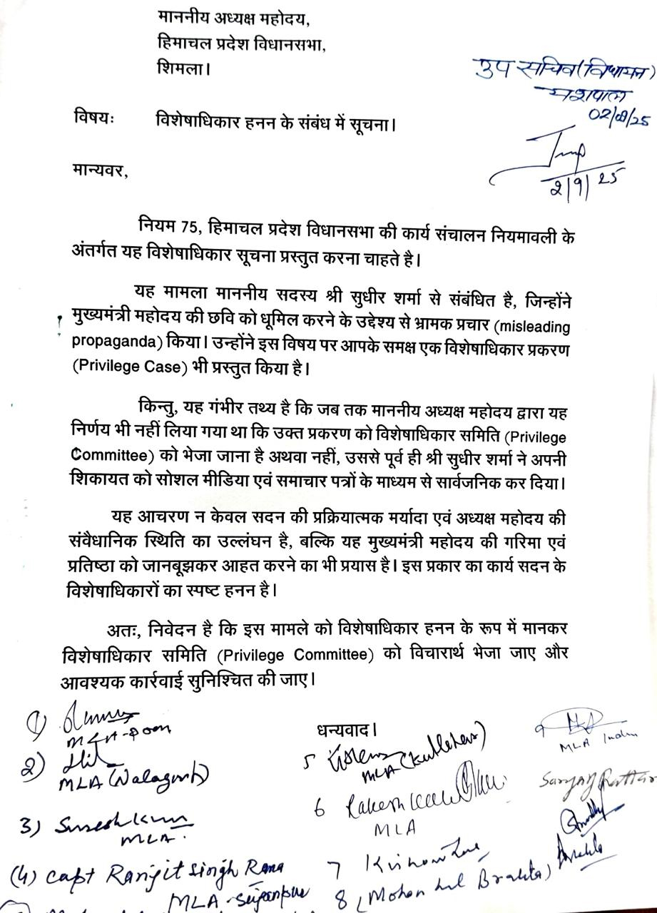 PunjabKesari