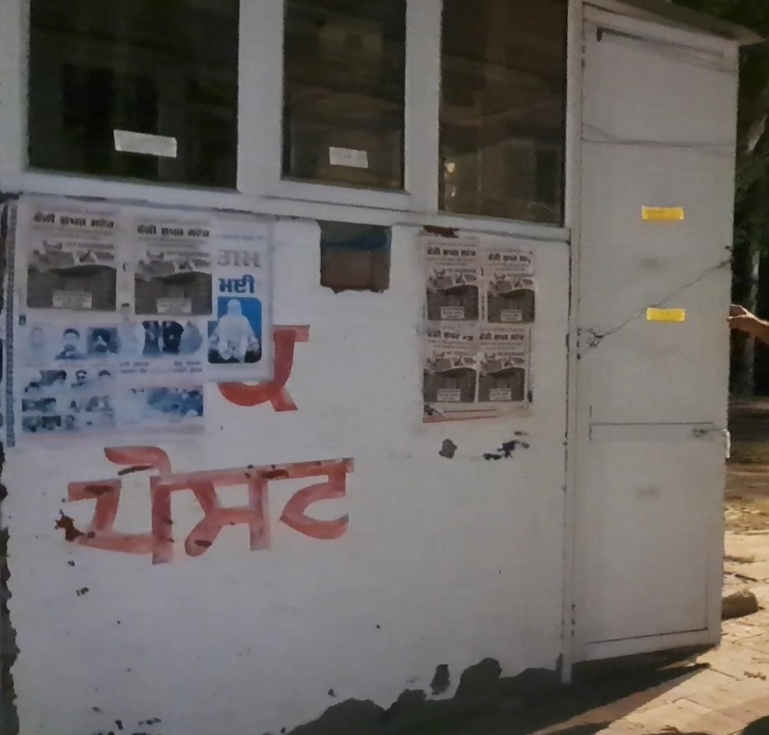 PunjabKesari
