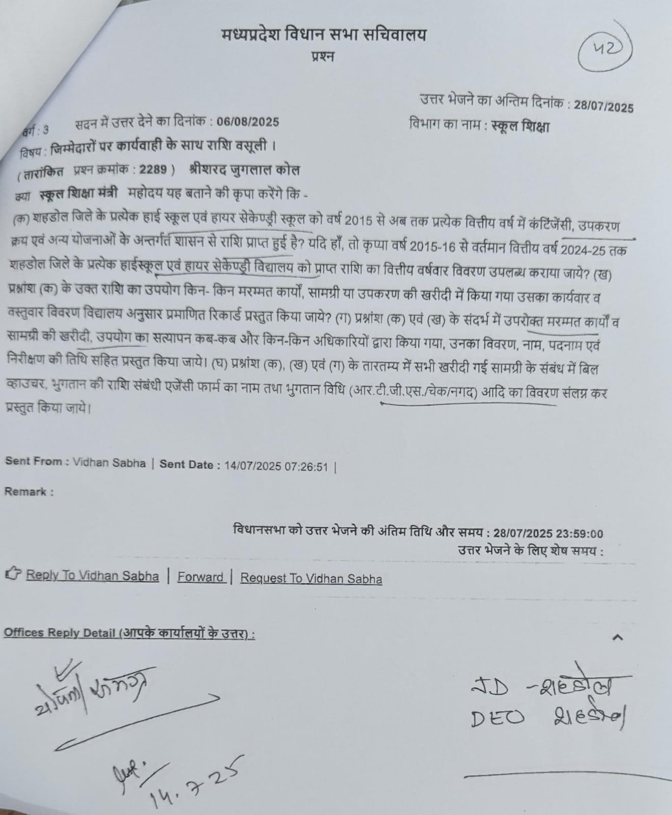 PunjabKesari