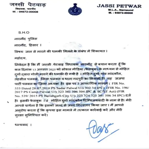 PunjabKesari