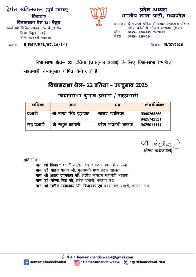 PunjabKesari