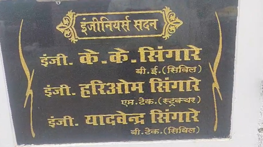 PunjabKesari