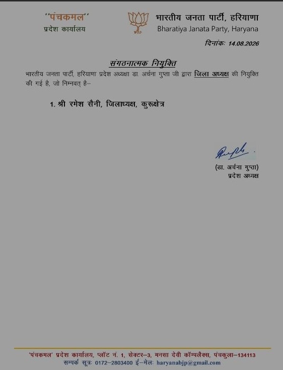 PunjabKesari