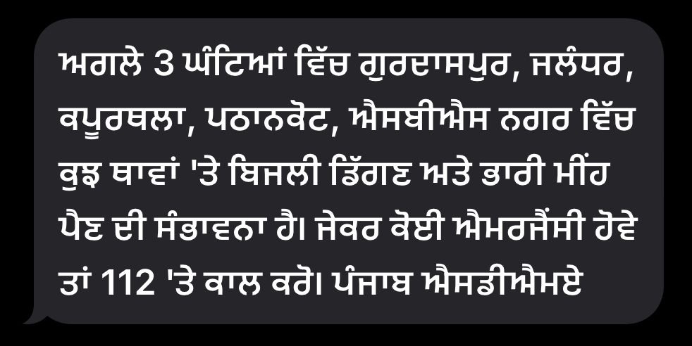 PunjabKesari