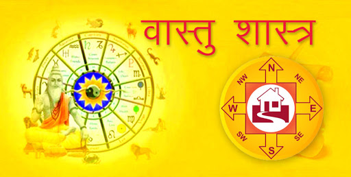 PunjabKesari, Vastu Hindi Tips, Vastu Shastra In Hindi, Ghar ke Vastu Dosh, Home Vastu Tips, वास्तु शास्त्र टिप्स