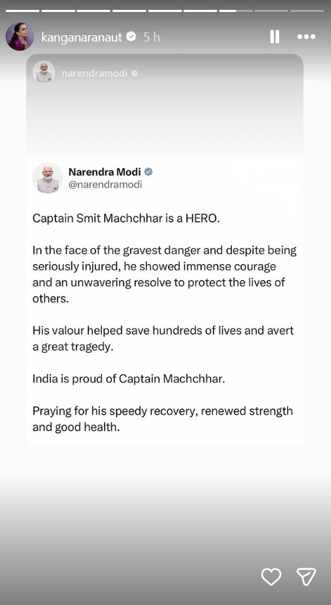 Captain Smit Machchhar