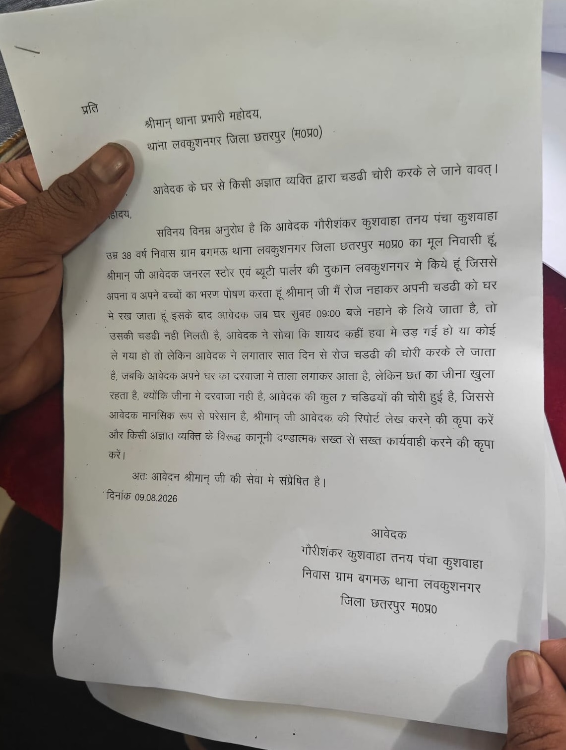 PunjabKesari