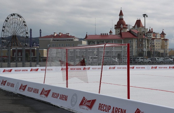 FIFA : Russian World Cup City's New Field Made From Recycled Plastic Cups 