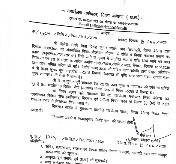 PunjabKesari