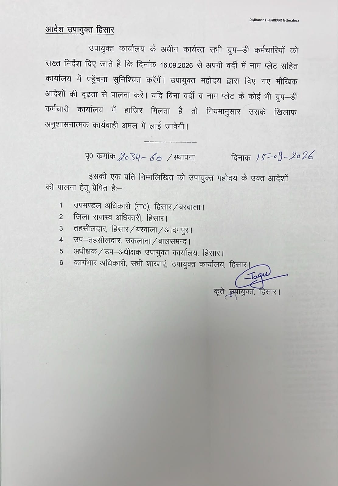 PunjabKesari