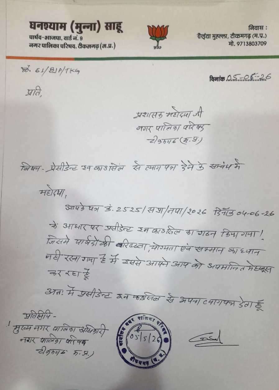 PunjabKesari