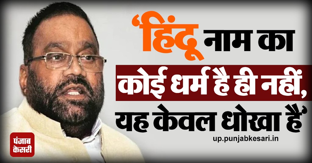 PunjabKesari