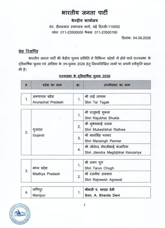 PunjabKesari