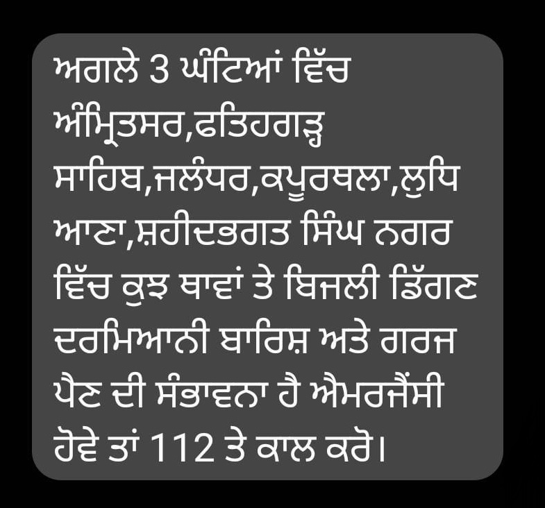 PunjabKesari