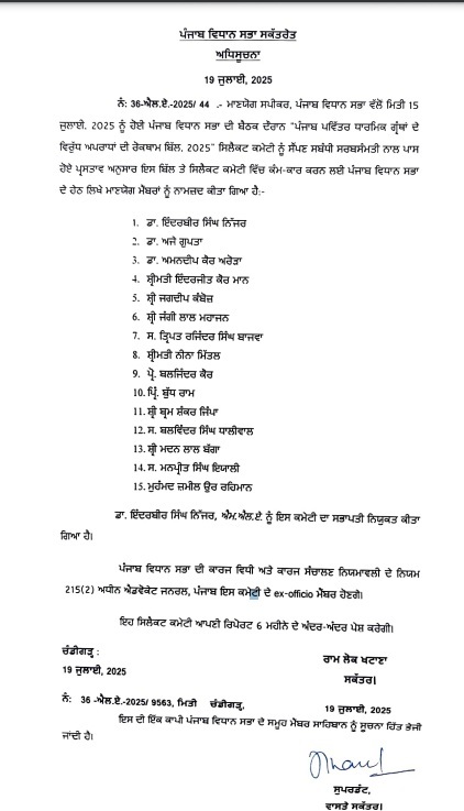 PunjabKesari