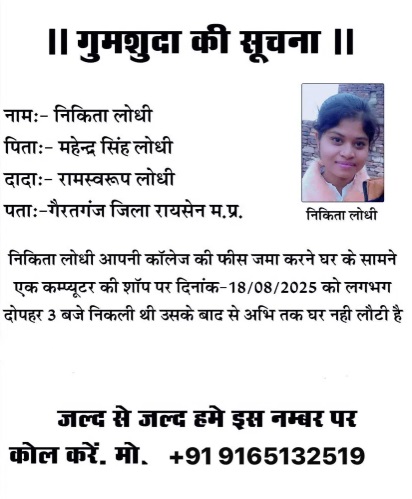 PunjabKesari