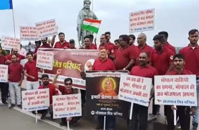 PunjabKesari, Capital Bhopal, Bhojpal, Madhya Pradesh News, MP News, Bhopal News