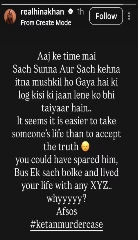 Hina Khan on  Ketan Murder Case 