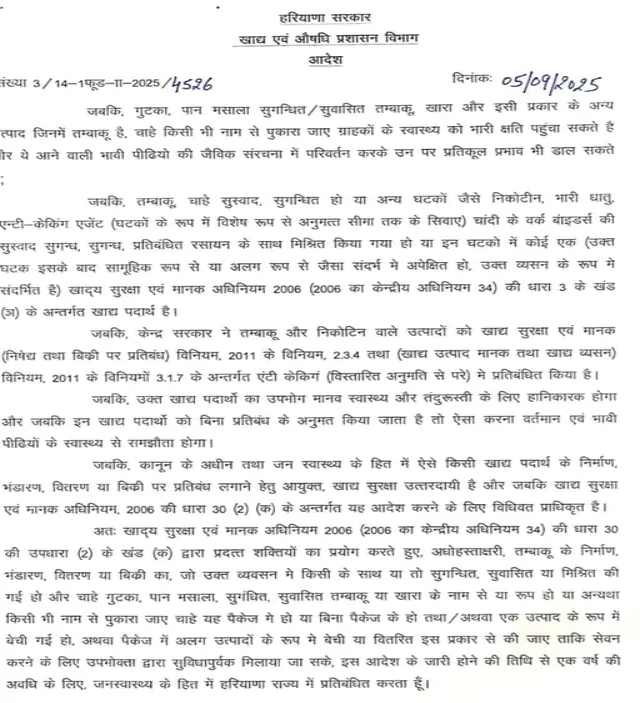 PunjabKesari