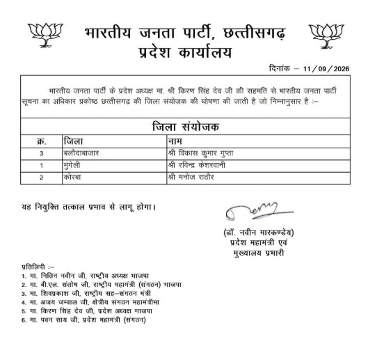 PunjabKesari